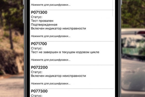 Ссылка на кракен тор kr2web in