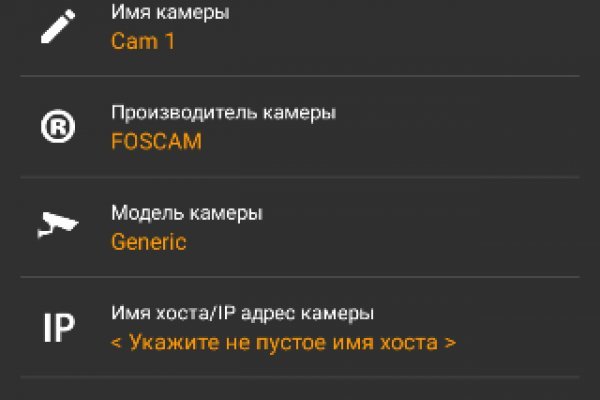 Кракен сайт kr2web in