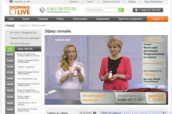 Кракен сайт ссылка kr2web in