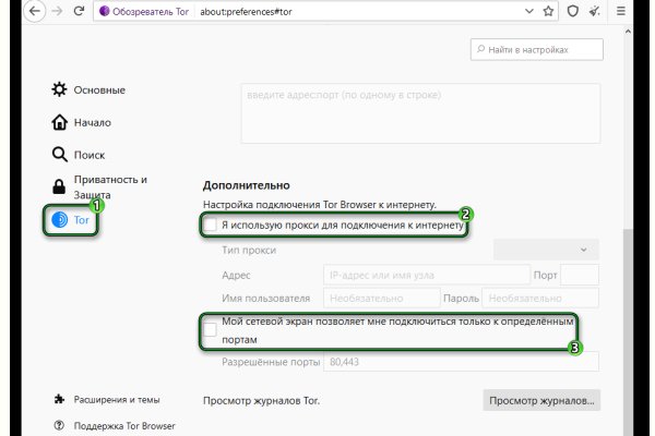 Официальная ссылка на кракен в тор